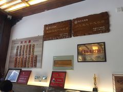 -笑来喜馄饨小笼工坊店(湖滨街店)