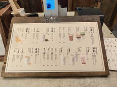 -李山山茶事(景枫店)