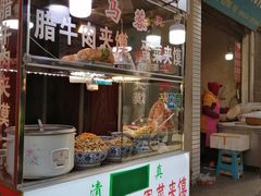 门面-老马家马蓉蛋菜夹馍·腊牛肉夹馍(回民街店)