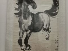 -徐悲鸿纪念馆