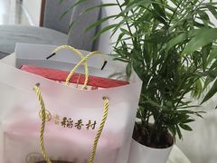 -北京稻香村(零号店)
