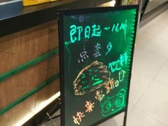 -盒马鲜生(宝地店)