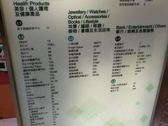 -沙田广场