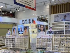 -美式眼镜·授权蔡司.依视路.尼康.豪雅.明月(人民广场店)
