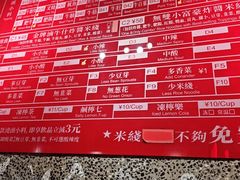 -肥汁米蘭香港米线(定西路店)