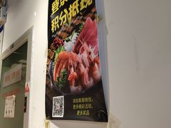 -晓寿司·日本料理(望京博雅店)