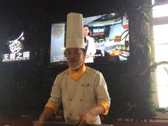 -璐法式铁板烧(滏东总店)