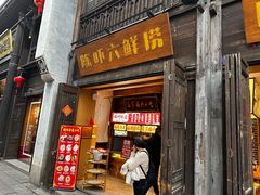 -三坊七巷历史文化街区