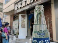 -金家高丽火盆