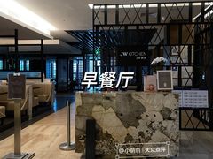 -三亚山海天JW万豪酒店