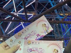 -星城之眼摩天轮