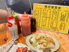 -熊仔屋(吉祥苑小区店)