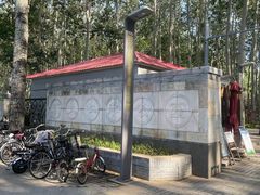 -仁和公园(顺义区)