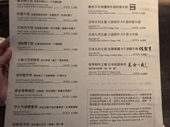 -随意鸟地方101观景餐厅