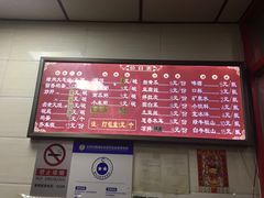 -小胖包子王(阜成门内店)