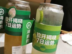 -海底捞火锅(漕宝路店)