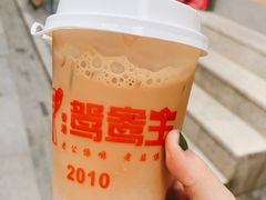金茶王奶茶-香港鸳鸯王(西湖路店)