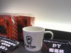 -Pull-Tab拉环咖啡(杭州市上城区来福士中心店)