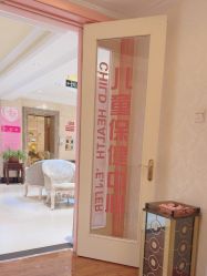 -北京俪婴妇产医院(朝阳大悦城店)