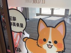 -丽达购物中心(崂山店)