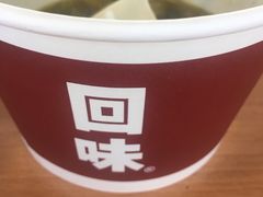 -回味鸭血粉丝汤(南京站店)