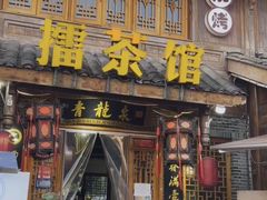 -大小河街