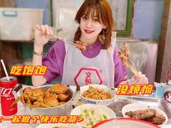 -老长沙龙虾馆·聚会餐厅(白石洲店)