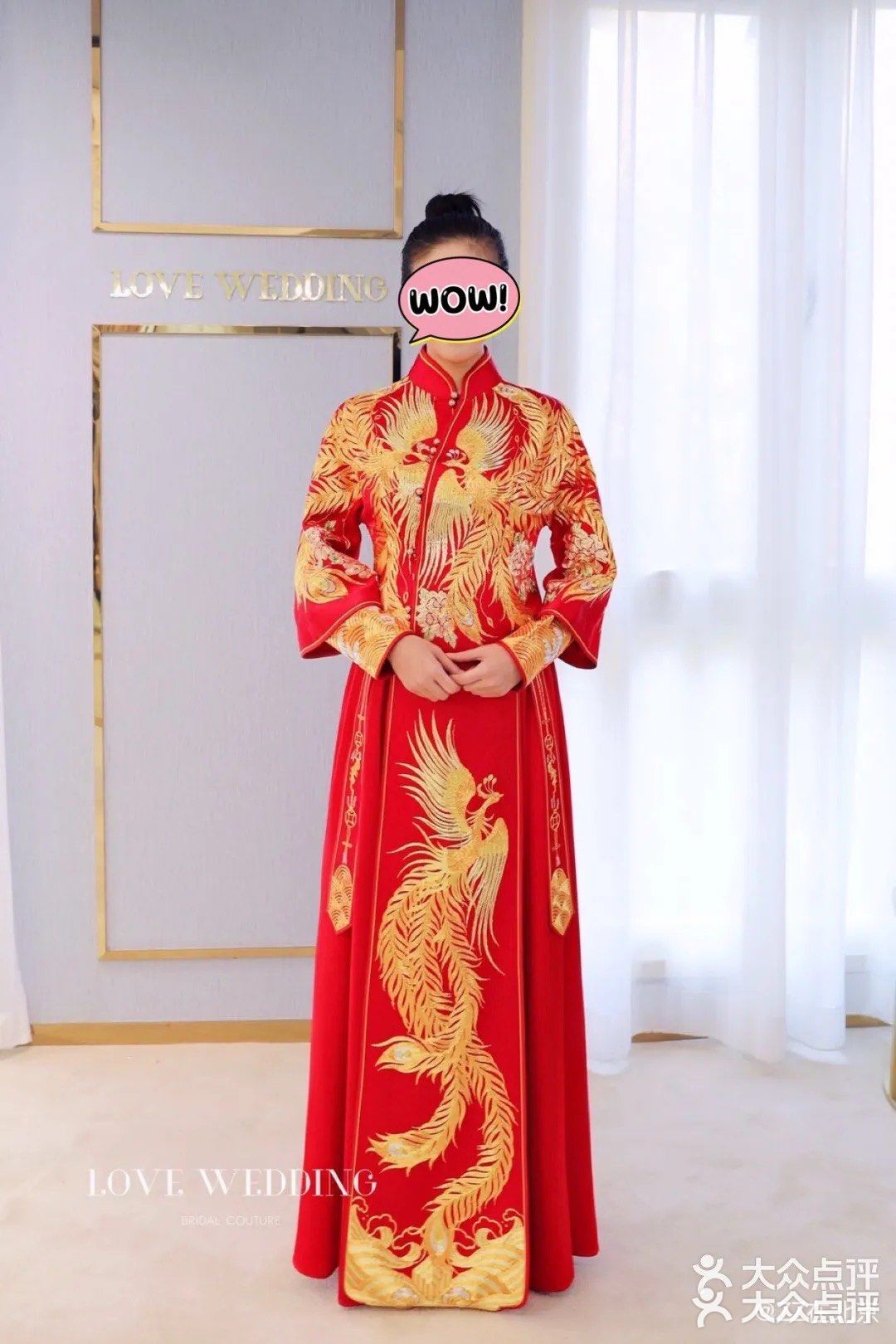 全京城《最美最全中式嫁衣之秀禾》