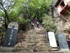 -崆峒山景区