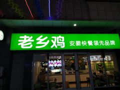 -港澳广场购物中心