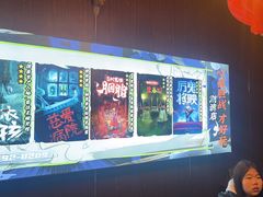 -长藤鬼校(龙翔店)