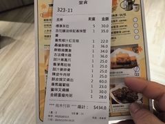 -添好运点心专门店(深水埗店)