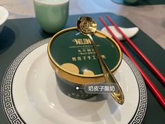 -龙井御庄·精致江南菜(龙井店)