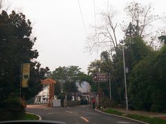 -雅安楠水阁温泉酒店