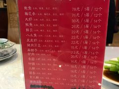 菜单-赵家馆(燕山大街店)