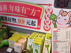 -长春堂顺时而饮(前门店)