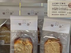 -檗谷·面包·咖啡·轻食(华贸天地店)