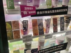 -Blueglass酸奶(财富购物中心店)