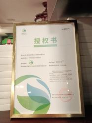 点击看大图 -苗医生草本科技祛痘