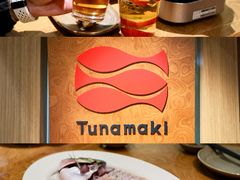-Tuna maki寿司(园区永旺店)