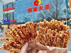 -亿牌牌东北烧烤(博物馆旗舰店)