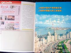 -中共一大纪念馆