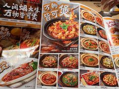 -川堂风·跷脚牛肉·乐山爆炒(宝山日月光店)