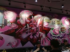-小杨生煎(龙之梦购物中心店)