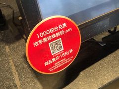 -85度C(南京中山南店)