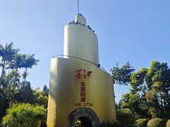 -墨江北回归线标志园