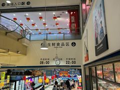 -大润发(春阳店)