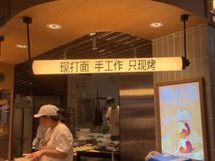 -小飞象面包公社(砂之船店)