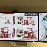 古茗&天官赐福