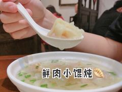 鲜肉小馄饨-大壶春生煎(四川中路店)